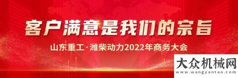 統(tǒng)投入使用樹立新標(biāo)桿！濰柴特車引領(lǐng)礦卡大型化貴州光