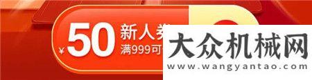 星邦智能：1年1度1次1狂歡，高機(jī)人的「雙十一」來(lái)啦！