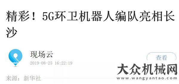 爐速來(lái)圍觀不好意思，我們又刷屏！中集凌