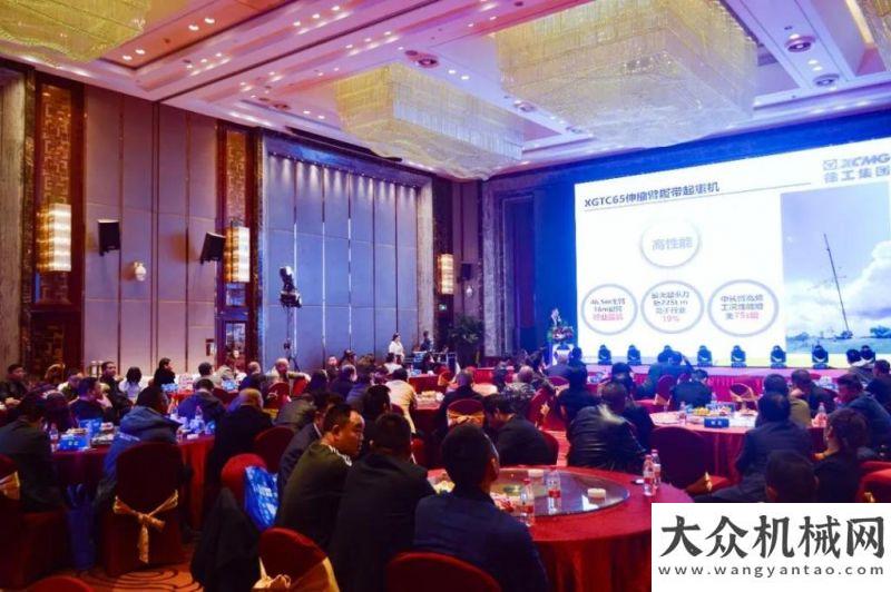創(chuàng)歷史新高“全款鎖貨”，超千萬簽單！徐工專場夠“荊”彩！南沿江