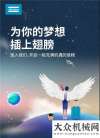 阿特拉斯·科普柯2022校園招聘正式啟動(dòng)！