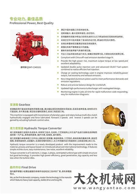 喜報(bào)！熱烈慶祝浙能嘉華發(fā)電廠2臺彭浦PD320Y-6推煤機(jī)交付！