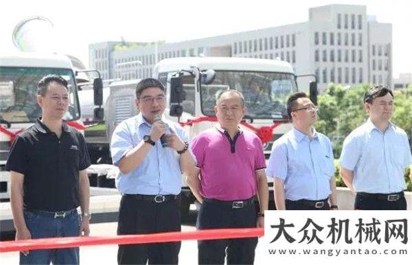 車成功下線近5000萬中聯(lián)環(huán)境裝備交付升陽升 攜手打造魅力新廬江徐工新