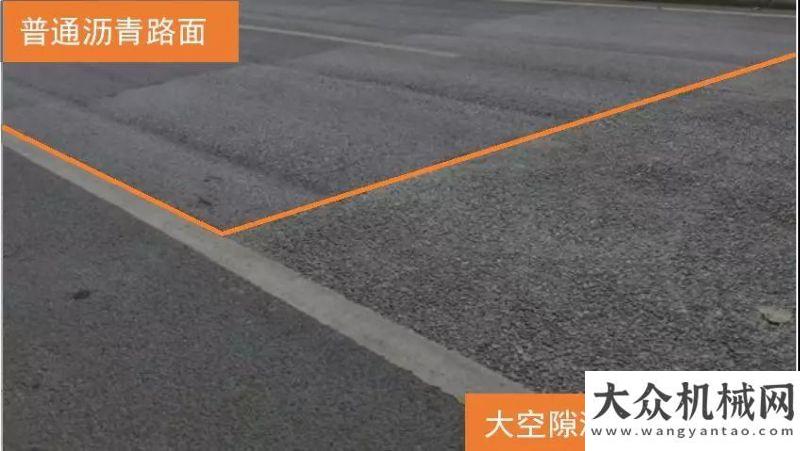 作框架協(xié)議公路醫(yī)生：車轍“根治”有了新“藥方”中交西