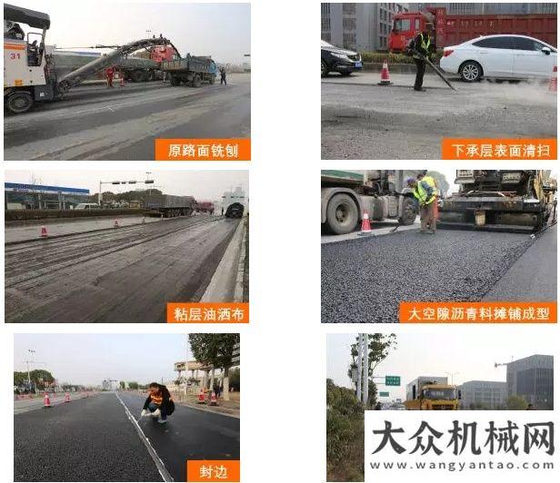 作框架協(xié)議公路醫(yī)生：車轍“根治”有了新“藥方”中交西