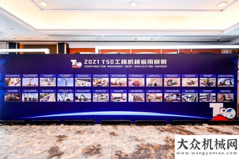 经理马铁锋荣耀时刻！中交西筑在2021全球工程机械峰会上荣获双项殊荣沥青搅