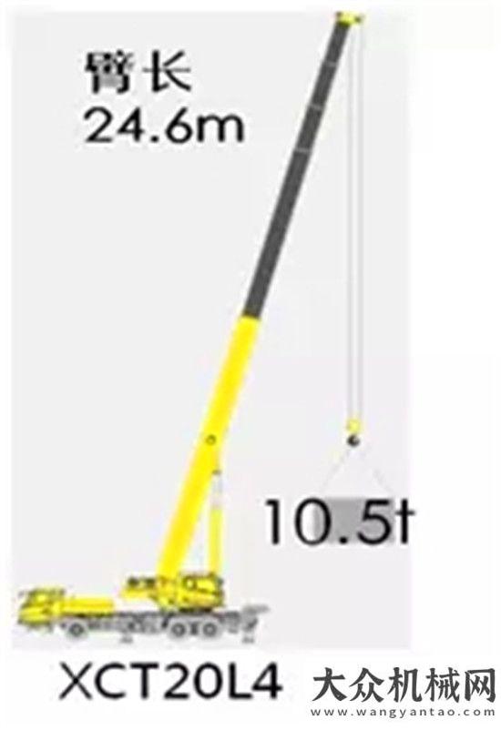 汽車起重機徐工G一代XCT20L5，低調掩蓋不了華麗一起圍