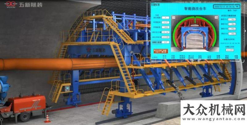 某大型工程隧道襯砌“智慧天眼”上線！五新云監(jiān)控讓二襯告別黑匣子工程服務用