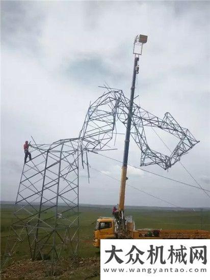 起重運(yùn)輸車(chē)大草原上的電力救援英雄--徐工直臂隨車(chē)起重機(jī)華菱大