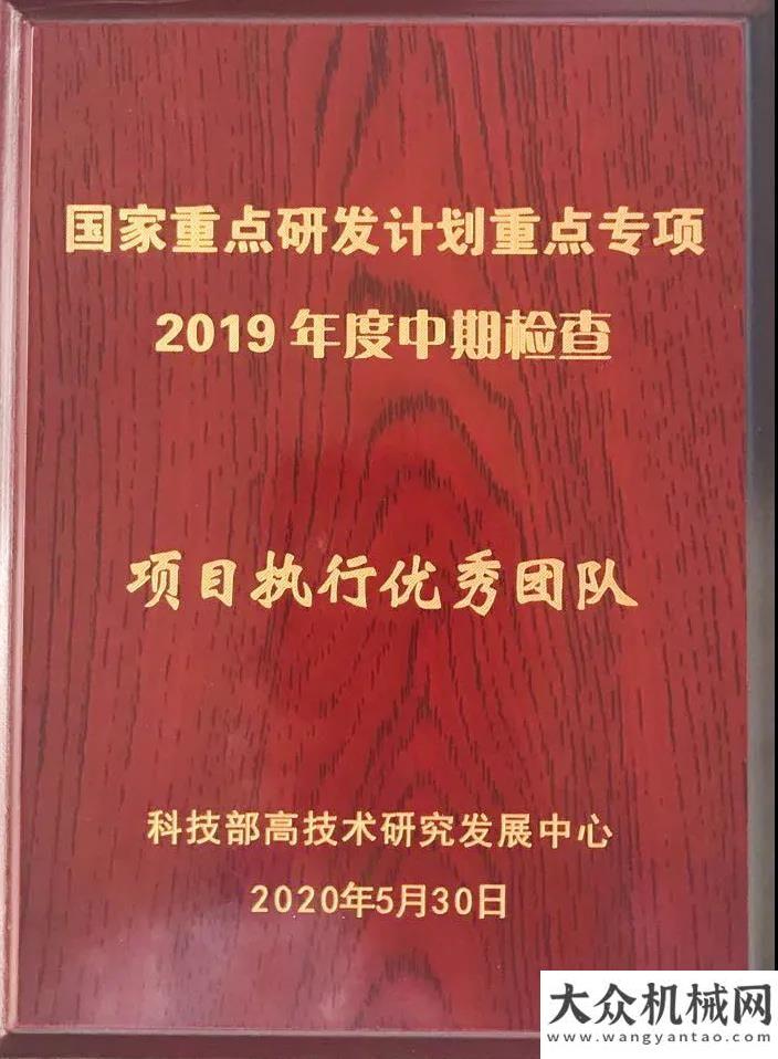 環(huán)衛(wèi)新功能重磅｜宇通重工重點(diǎn)研發(fā)計(jì)劃榮獲科技“項(xiàng)目執(zhí)行優(yōu)秀團(tuán)隊(duì)”！自動(dòng)避