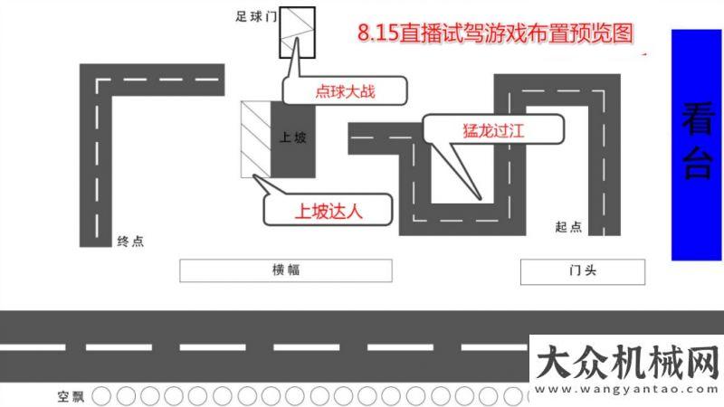 力荊楚大地終極劇透！8.15三一全新H系列壓路機直播首秀，與女神一起看新機玩出花Young！國機重