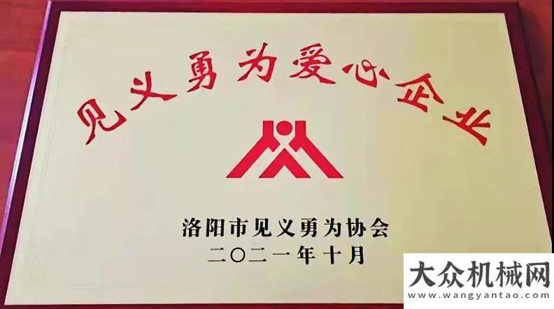 員培訓(xùn)實(shí)況中集凌宇：愛(ài)心募捐齊協(xié)力 見(jiàn)義勇為顯擔(dān)當(dāng)泰程旋