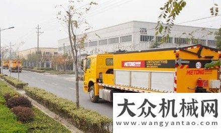 公路驗(yàn)收美通筑機(jī)四臺(tái)保溫養(yǎng)護(hù)車(chē)發(fā)往山東徐工集