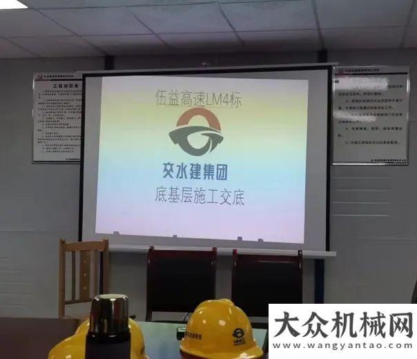 域再拓三城柳工路機助力伍益高速，風雨同行！喜訊金