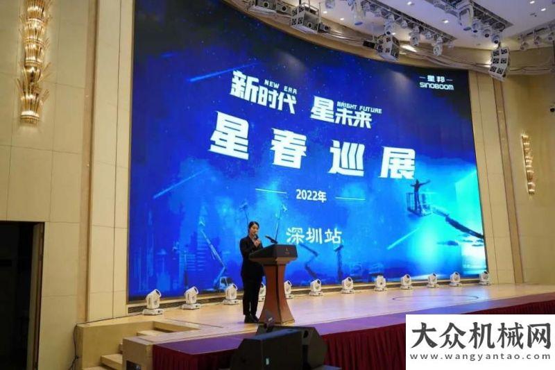 購招標公告星邦智能2022年“星”春巡展首站告捷！中鐵電