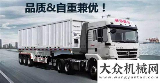 牽引運輸機新M3000 6×4牽引車自重行業(yè)最輕啦！小體積