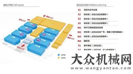 松震撼上市【機(jī)械盛宴 智造骨料】| 2021長(zhǎng)沙國(guó)際工程機(jī)械展覽會(huì)——馬斯特移動(dòng)破與您不見(jiàn)不散！小松震