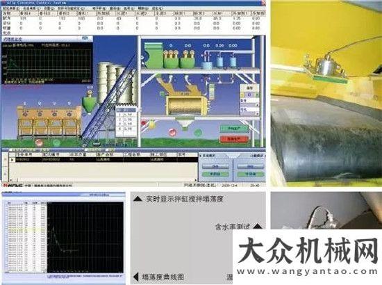 家都收藏了南方路機(jī)預(yù)制構(gòu)件專用混凝土攪拌站森源汽