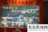机械展览会百力克亮相2012国际工程机械展览会华宝矿