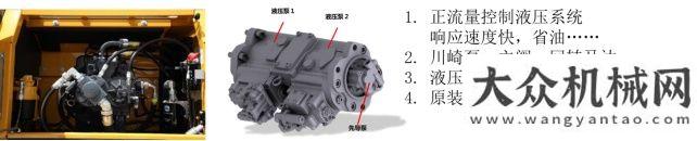 放世界屋脊約翰迪爾E400LC—礦山利器新品上