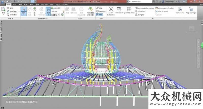 特的硬實(shí)力武漢光谷建筑科技館成功應(yīng)用Topcon質(zhì)量檢測解決方案圖文詳