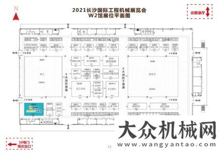 松震撼上市【機(jī)械盛宴 智造骨料】| 2021長(zhǎng)沙國(guó)際工程機(jī)械展覽會(huì)——馬斯特移動(dòng)破與您不見(jiàn)不散！小松震