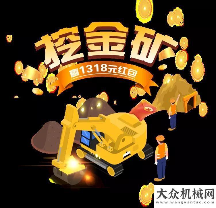 資源化水平送國窖1573！拿雙倍傭金！百萬福利“挖”出來斯鏝達(dá)