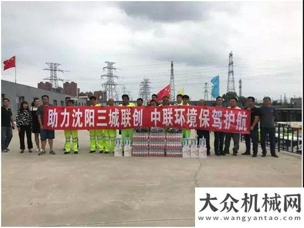 車成功下線中聯(lián)環(huán)境：千里腳下路，服務(wù)萬里行，我們一直在路上新一代