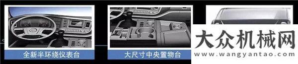 精品攪拌車(chē)【破勢(shì)新升，鑄就傳奇！】-雷薩新ETX攪拌車(chē)震撼上市！細(xì)節(jié)為