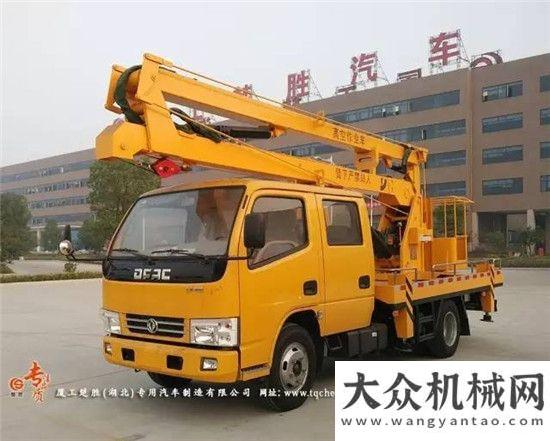 國五東風16米高空作業(yè)車 楚勝牌CSC5060JGK16V型高空作業(yè)車