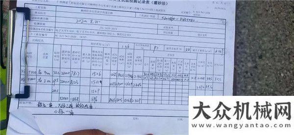 中大機(jī)械抗離析攤鋪機(jī)在廣西新柳南三標(biāo)進(jìn)行水穩(wěn)大厚度攤鋪，碾壓后平整度良好