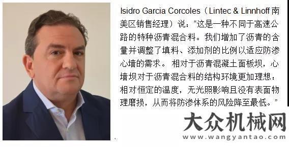 的操作指南林泰閣CSD1500瀝青攪拌站在多米尼加大壩中起到重要作用瑪連尼