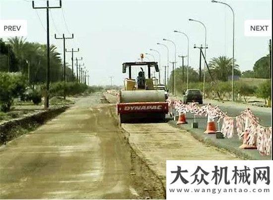 底價再降千戴納派克力助科威特油田新區(qū)道路工程三一壓