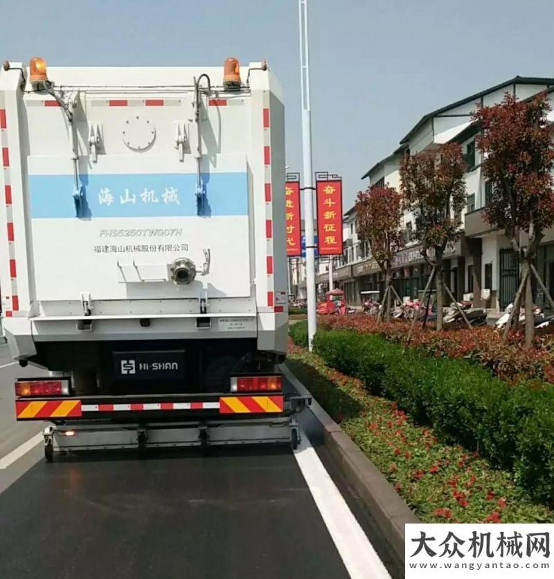 和保養(yǎng)活動海山機(jī)械：深度道路污染清除車亮相新鄭 讓道路“一塵不染”獻(xiàn)力拜祖大典共同抗