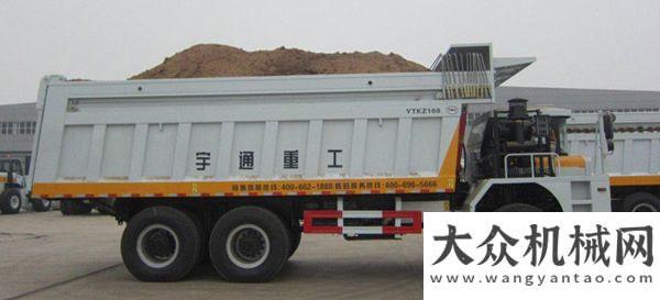 付科達(dá)集團(tuán)宇通重工非公路礦用自卸車(chē)順利通過(guò)型式性能試驗(yàn)北奔重