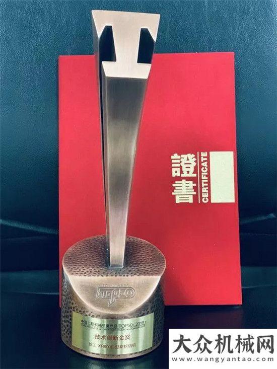 力大美瑯琊【禮贊30年】誕生于徐工的首臺(tái)旋挖鉆機(jī)徐工旋
