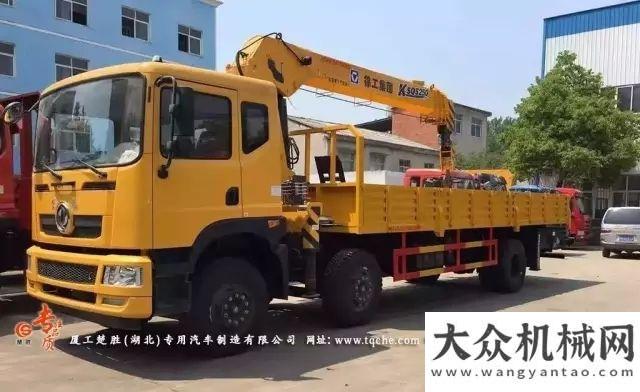 及性能解析東風(fēng)牌EQ5250JSQGZ4D1隨車(chē)起重運(yùn)輸車(chē)寶鼎挖