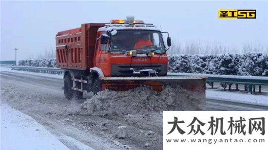 理服務(wù)項(xiàng)目圣工智能破冰除雪車，破冰除雪、一步到位中聯(lián)環(huán)