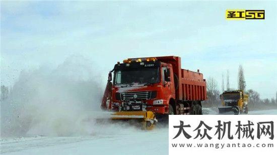 理服務(wù)項(xiàng)目圣工智能破冰除雪車，破冰除雪、一步到位中聯(lián)環(huán)