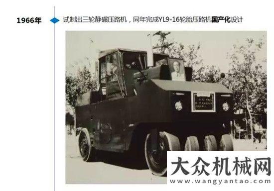 能一套房前三季度 徐工壓路機(jī)為何能獨(dú)領(lǐng)風(fēng)？三一瀝