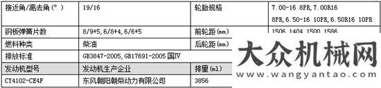 高空作業(yè)車國四藍牌加油車國五東