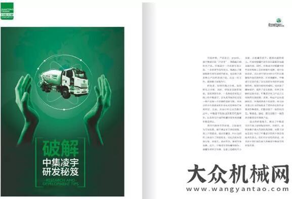 車震撼齊發(fā)炎炎夏日，靜心之作，《罐通天下》新刊發(fā)布啦！獻(xiàn)禮八