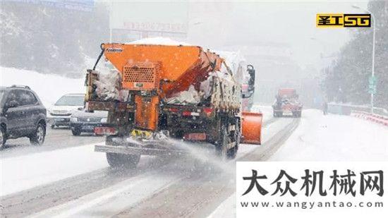 理服務(wù)項(xiàng)目圣工智能破冰除雪車，破冰除雪、一步到位中聯(lián)環(huán)