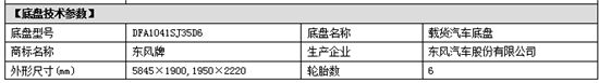 高空作業(yè)車國四藍牌加油車國五東