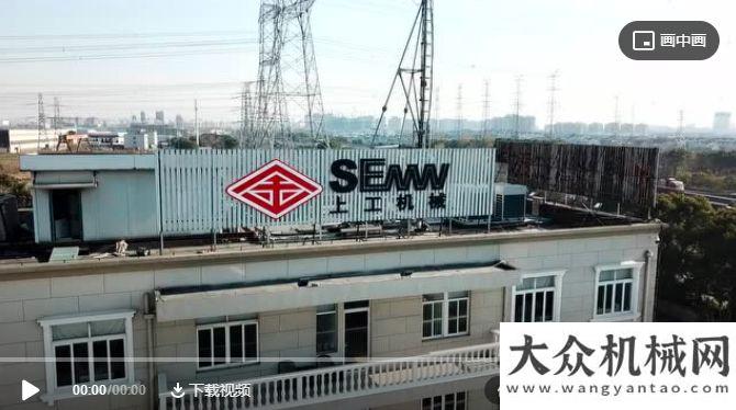 某大型企业开启下一个百年新目标，此片献给历代努力拼搏，薪火相继的上工人...可靠品