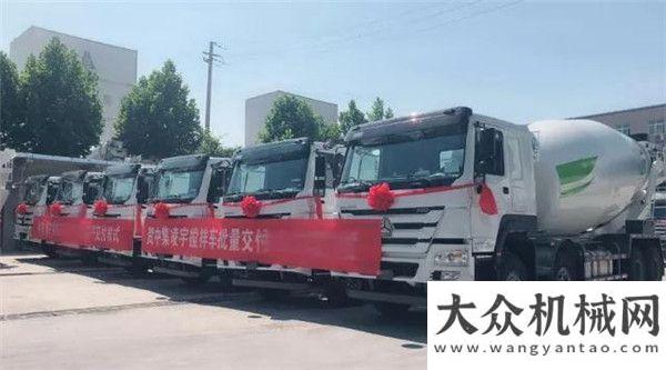 車西南交付盛夏驕陽(yáng)如火，凌宇40臺(tái)攪拌華北交車選擇緣