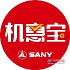 橋建成通車請(qǐng)查收！你的2021年三一機(jī)惠寶“財(cái)富”關(guān)鍵詞柳工歐