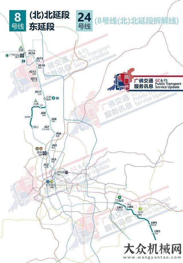 變革新動能廣東4.6萬億元基建規(guī)劃助推砂石需求輕量