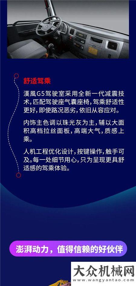 銷量領(lǐng)先的徐工一體化隨車吊，有何魔力？