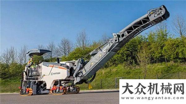 項疑難雜癥維特根緊湊型銑刨機集合 機動靈活、產(chǎn)量高寶馬格